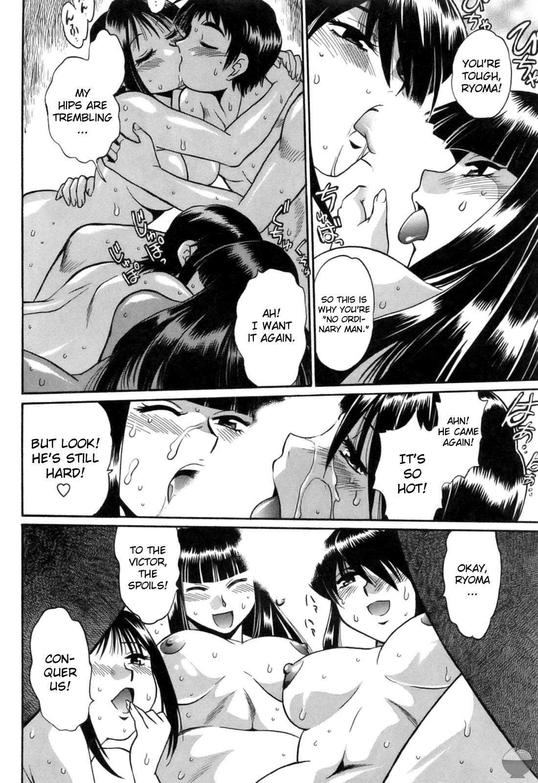 Ring X Mama Chapter 2000 Page 50